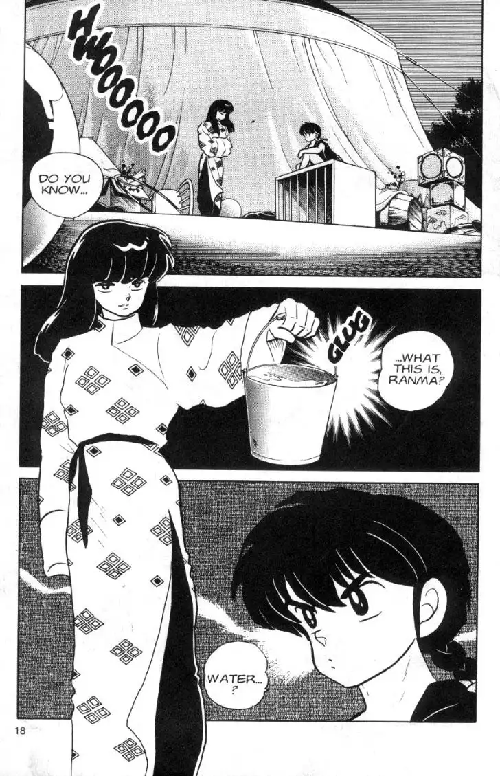 Ranma 1/2 Chapter 96 2